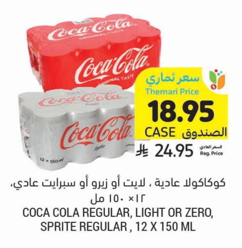 available at Tamimi Market in KSA, Saudi Arabia, Saudi - Jeddah