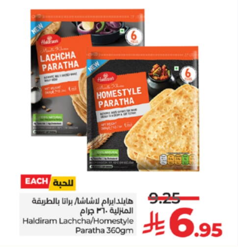 available at LULU Hypermarket in KSA, Saudi Arabia, Saudi - Unayzah