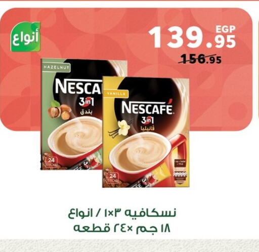 NESCAFE Coffee 3in1 available at Panda  in Egypt - Cairo