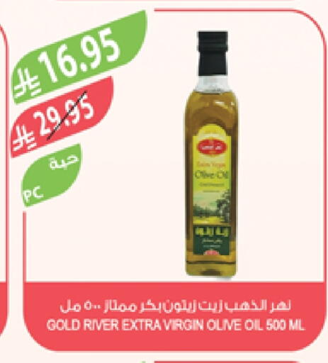 Virgin Olive Oil available at Farm  in KSA, Saudi Arabia, Saudi - Khafji