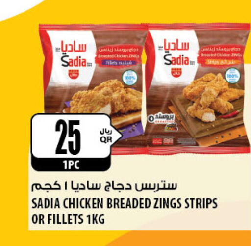 SADIA Chicken Strips available at Al Meera in Qatar - Al Khor