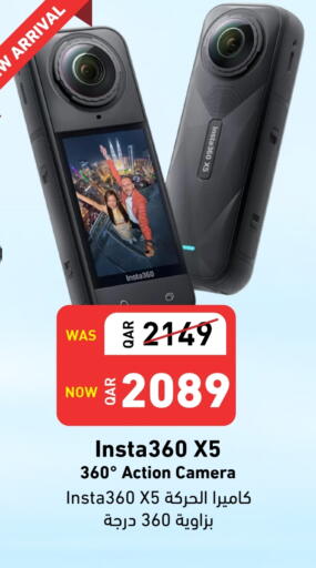 available at Digital Zone Trading in Qatar - Umm Salal