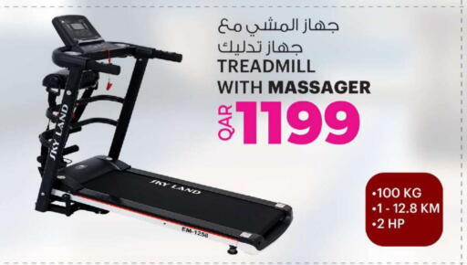 available at أنصار جاليري in قطر - الخور