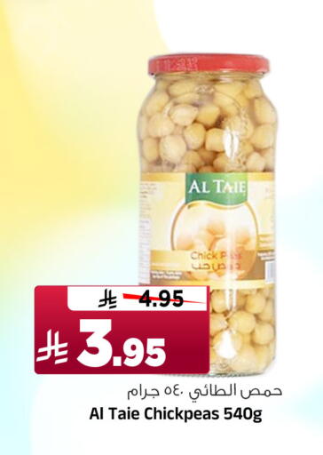 الطيء available at المدينة هايبرماركت in مملكة العربية السعودية, السعودية, سعودية - الرياض