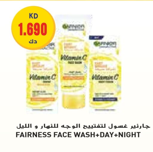 Face Wash available at Grand Costo in Kuwait - Ahmadi Governorate