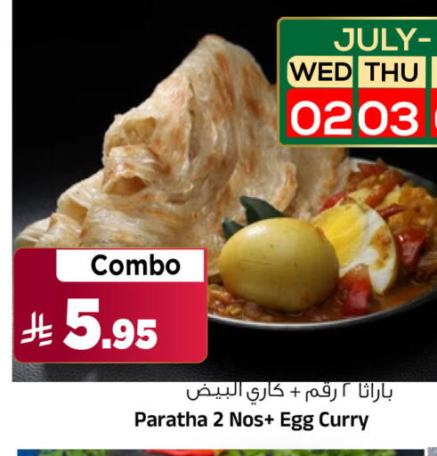 available at Al Madina Hypermarket in KSA, Saudi Arabia, Saudi - Riyadh