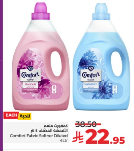 COMFORT Softener available at LULU Hypermarket in KSA, Saudi Arabia, Saudi - Yanbu