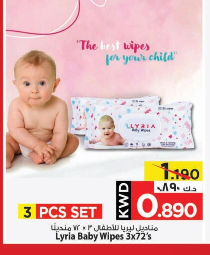 available at Mark & Save in Kuwait - Kuwait City