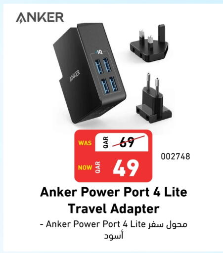 Anker available at Digital Zone Trading in Qatar - Al-Shahaniya