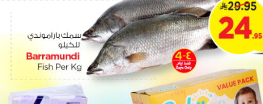 available at Nesto in KSA, Saudi Arabia, Saudi - Riyadh