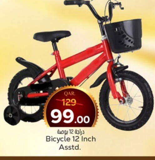 available at Paris Hypermarket in Qatar - Al-Shahaniya