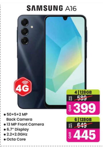 SAMSUNG available at Ansar Gallery in Qatar - Umm Salal