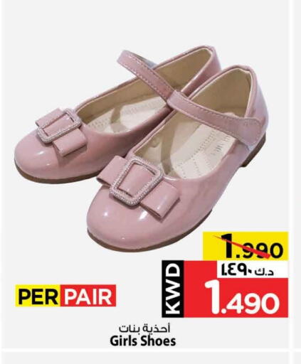 available at Mark & Save in Kuwait - Kuwait City
