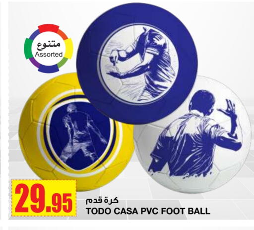 available at أسواق السدحان in مملكة العربية السعودية, السعودية, سعودية - الرياض