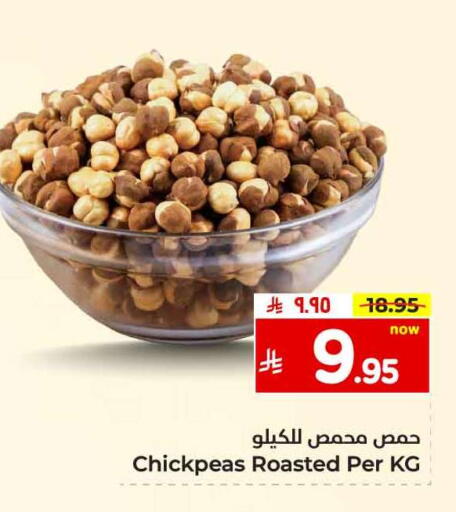 available at Hyper Al Wafa in KSA, Saudi Arabia, Saudi - Ta'if