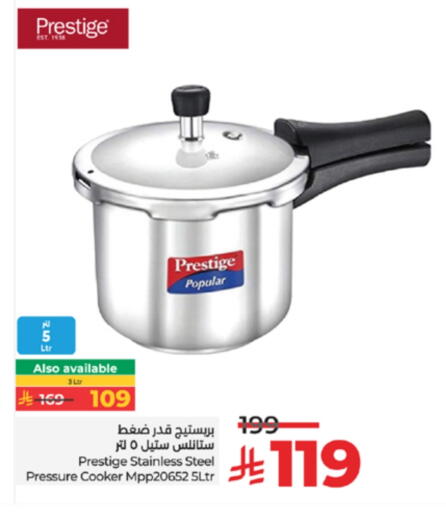 available at LULU Hypermarket in KSA, Saudi Arabia, Saudi - Hail