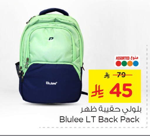 School Bag available at Nesto in KSA, Saudi Arabia, Saudi - Al Khobar