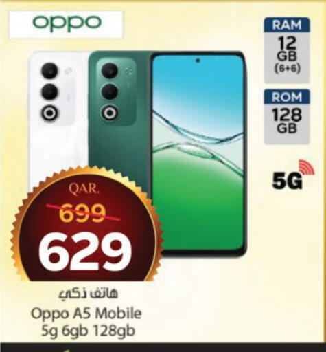 OPPO available at Paris Hypermarket in Qatar - Umm Salal