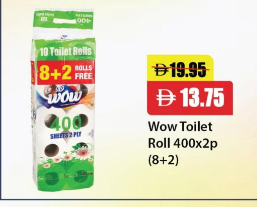 available at Al Aswaq Hypermarket in UAE - Ras al Khaimah
