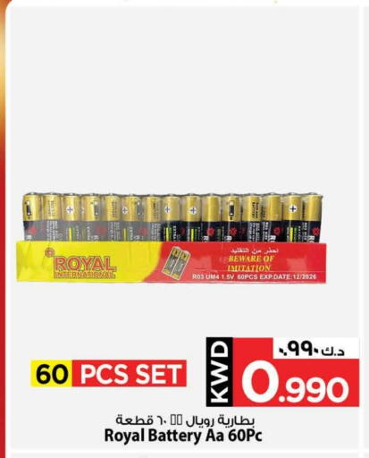 Date available at مارك & سايف in الكويت - مدينة الكويت