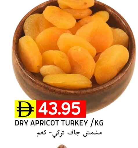 Apricot available at Select Market in UAE - Abu Dhabi