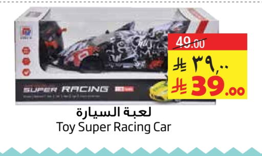 available at Layan Hyper in KSA, Saudi Arabia, Saudi - Al Khobar