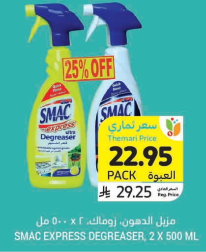 SMAC General Cleaner available at Tamimi Market in KSA, Saudi Arabia, Saudi - Tabuk