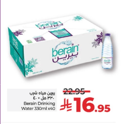 BERAIN available at LULU Hypermarket in KSA, Saudi Arabia, Saudi - Tabuk
