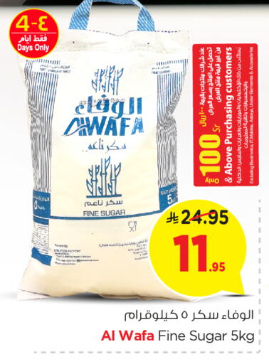 AL WAFA available at Nesto in KSA, Saudi Arabia, Saudi - Jubail