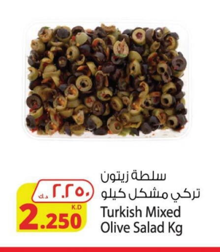 available at Agricultural Food Products Co. in Kuwait - Ahmadi Governorate