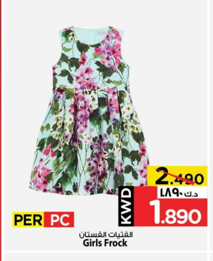 available at Mark & Save in Kuwait - Kuwait City