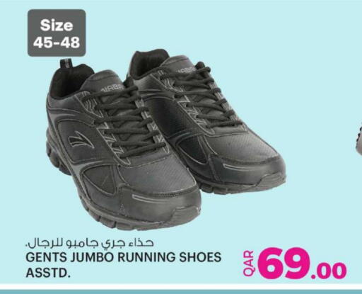 available at Ansar Gallery in Qatar - Al-Shahaniya