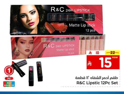 available at Hyper Al Wafa in KSA, Saudi Arabia, Saudi - Al-Kharj