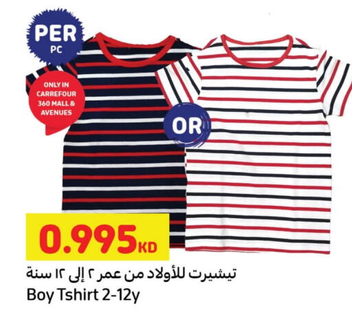 available at Carrefour in Kuwait - Jahra Governorate