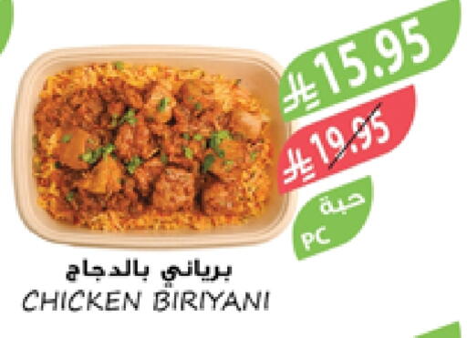 Ready to Eat in Farm , Saudi Arabia Offers - Saudi Arabia available at Farm in KSA, Saudi Arabia, Saudi - Tabuk