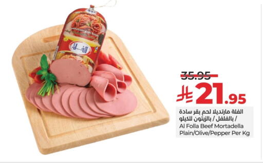 Pepper available at LULU Hypermarket in KSA, Saudi Arabia, Saudi - Dammam