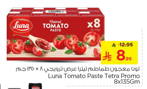 Salts, Spices & Paste in Nesto, Saudi Arabia Offers - Saudi Arabia LUNA Tomato Paste available at Nesto in KSA, Saudi Arabia, Saudi - Al-Kharj