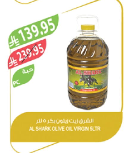 زيت الزيتون البكر available at المزرعة in مملكة العربية السعودية, السعودية, سعودية - سكاكا