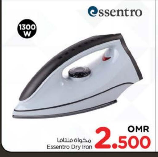 Small Appliances in Nesto Hyper Market , Oman Offers - Oman Ironbox available at Nesto Hyper Market in Oman - Muscat