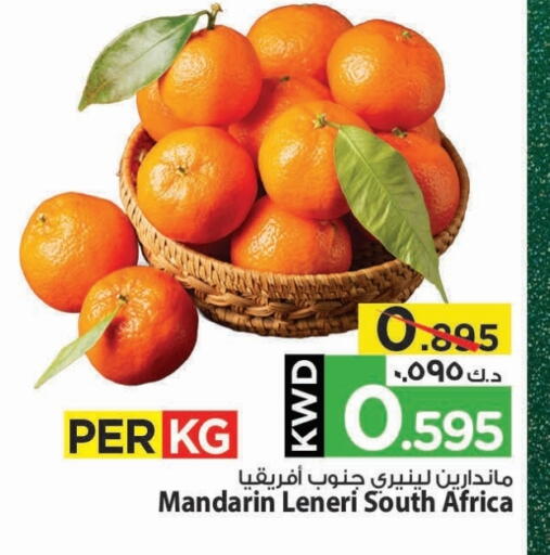 Orange from South Africa available at Mark & Save in Kuwait - Ahmadi Governorate