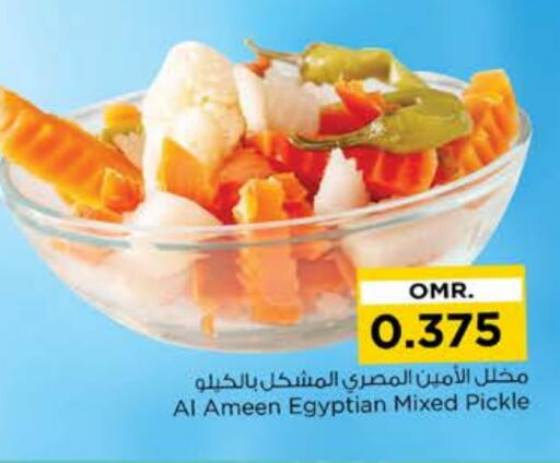 AL AMEEN Pickle available at Nesto Hyper Market   in Oman - Muscat