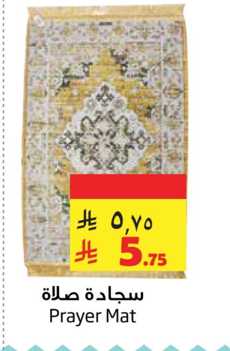 available at Layan Hyper in KSA, Saudi Arabia, Saudi - Al Khobar