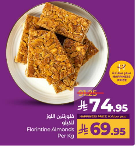 available at لولو هايبرماركت in مملكة العربية السعودية, السعودية, سعودية - عنيزة