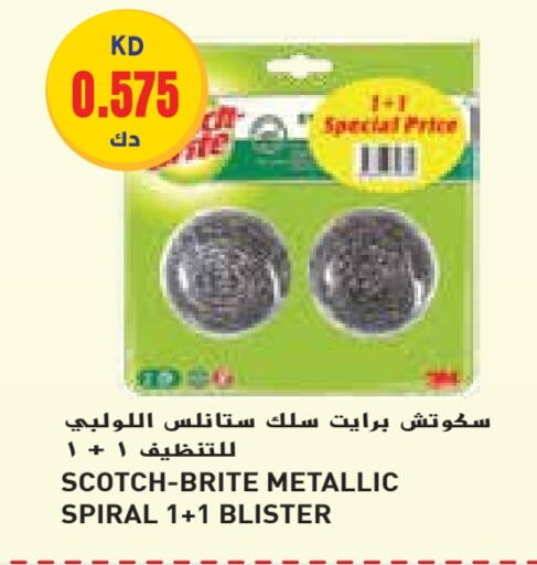 available at Grand Costo in Kuwait - Kuwait City
