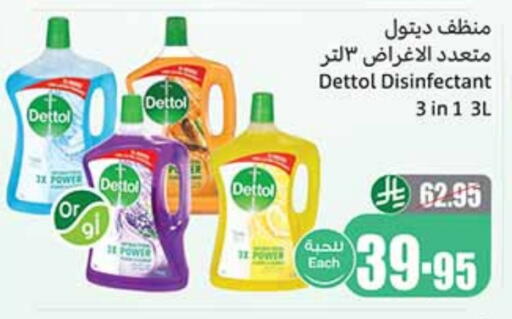 DETTOL Disinfectant available at Othaim Markets in KSA, Saudi Arabia, Saudi - Sakaka