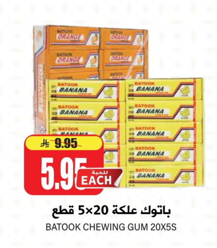 Orange Banana available at Grand Hyper in KSA, Saudi Arabia, Saudi - Riyadh