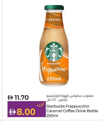 STARBUCKS Iced / Coffee Drink available at Lulu Hypermarket in UAE - Ras al Khaimah
