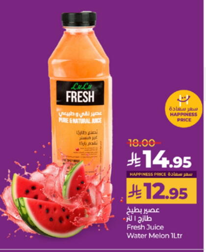 Melon available at LULU Hypermarket in KSA, Saudi Arabia, Saudi - Al-Kharj