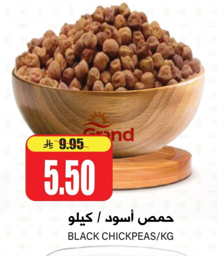available at جراند هايبر in مملكة العربية السعودية, السعودية, سعودية - الرياض
