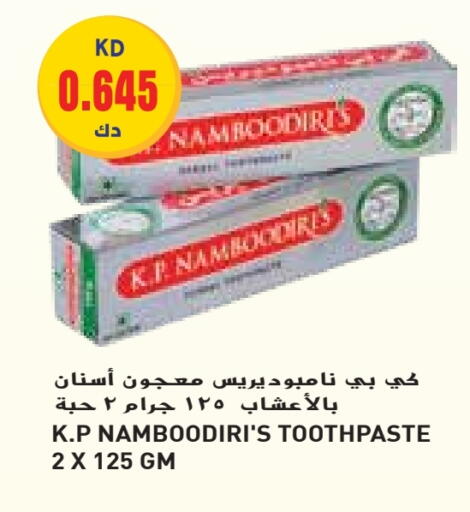 K P NAMBOODIRI Toothpaste available at Grand Hyper in Kuwait - Jahra Governorate